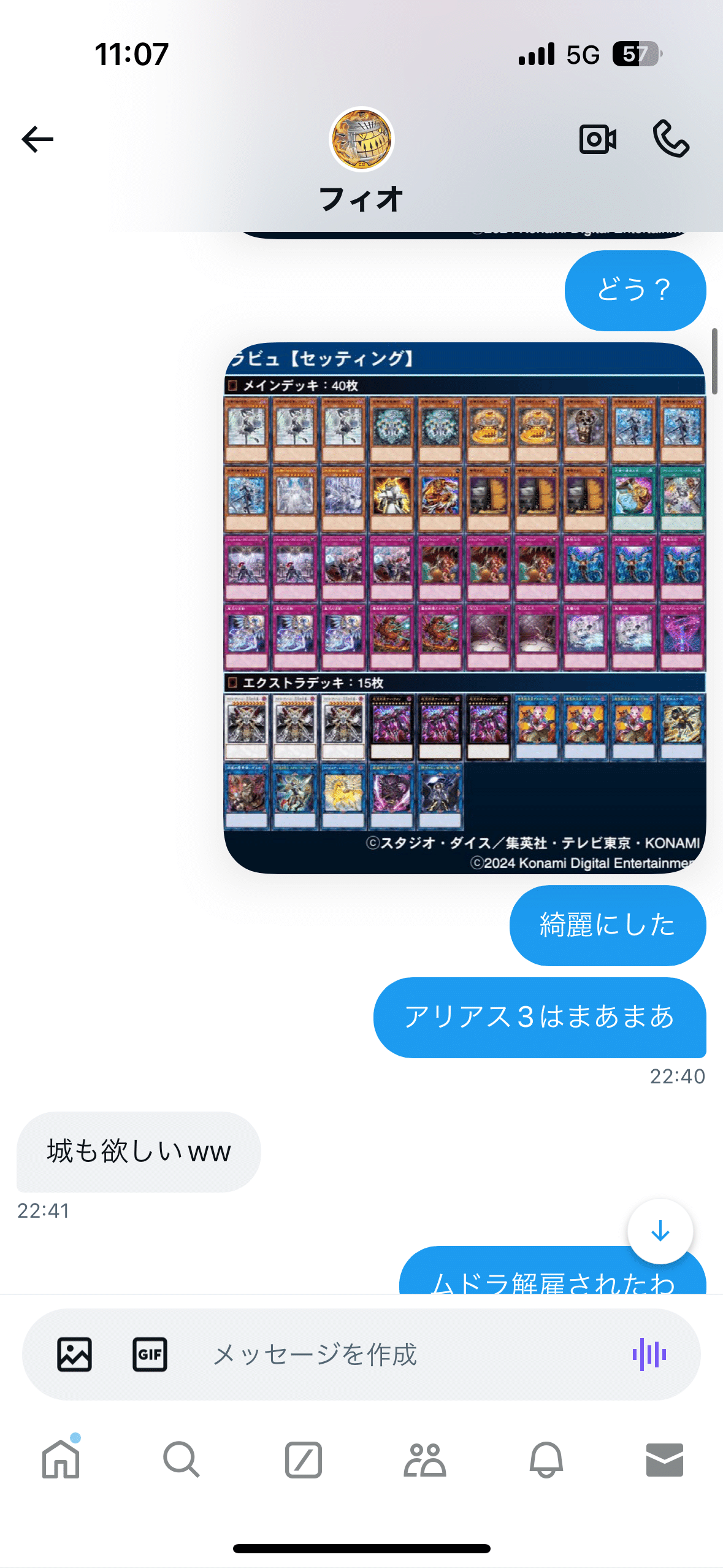 政治無し】ラビュリンスに家具は必要なのか【CSを通して】｜piyohiko