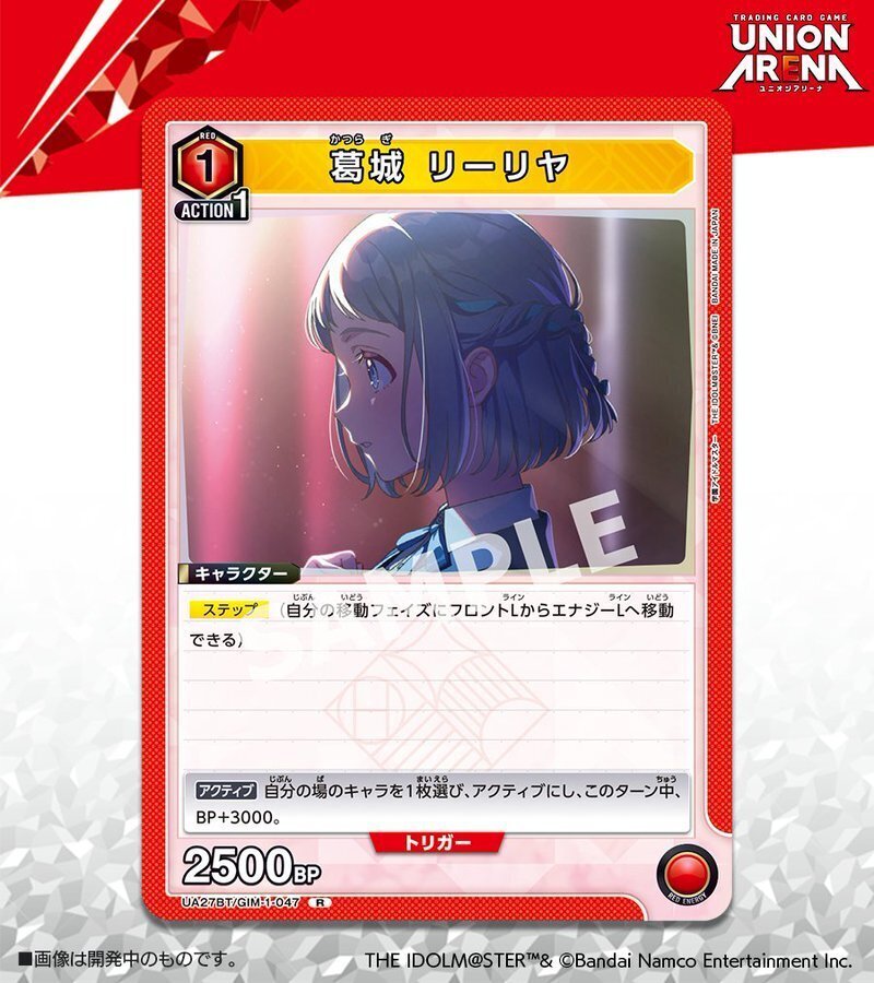 千奈　星2 学マス　ユニアリ 千奈 星2 学マス ユニアリ （ユニアリ 学マス 星南 青 レア