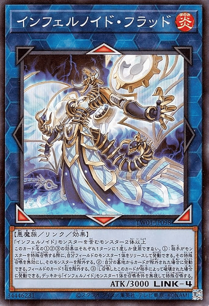2024年8月25日～31日TCGニュース｜竜斗