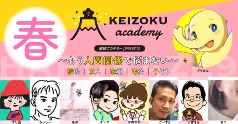 かのかの流 10,000フォロワーまでのキセキ ~Ver.2~|かの🍭