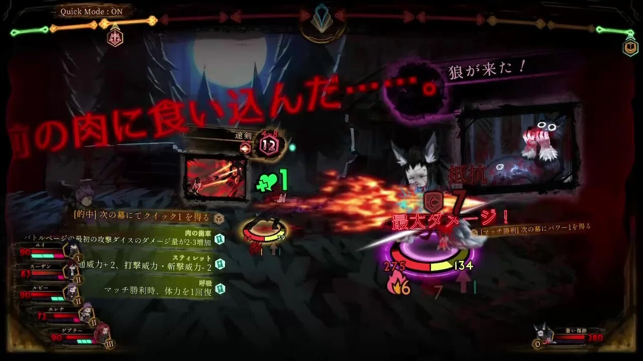 Library Of Ruina 攻略ログ㊲ 〜言語の階・完全開放戦。怒り、狂える