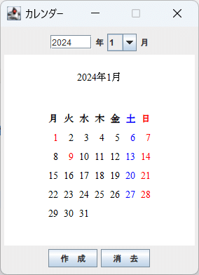 E03-104 日経ソフトウェア 2004 10 クールなWebを手軽に作るワザ