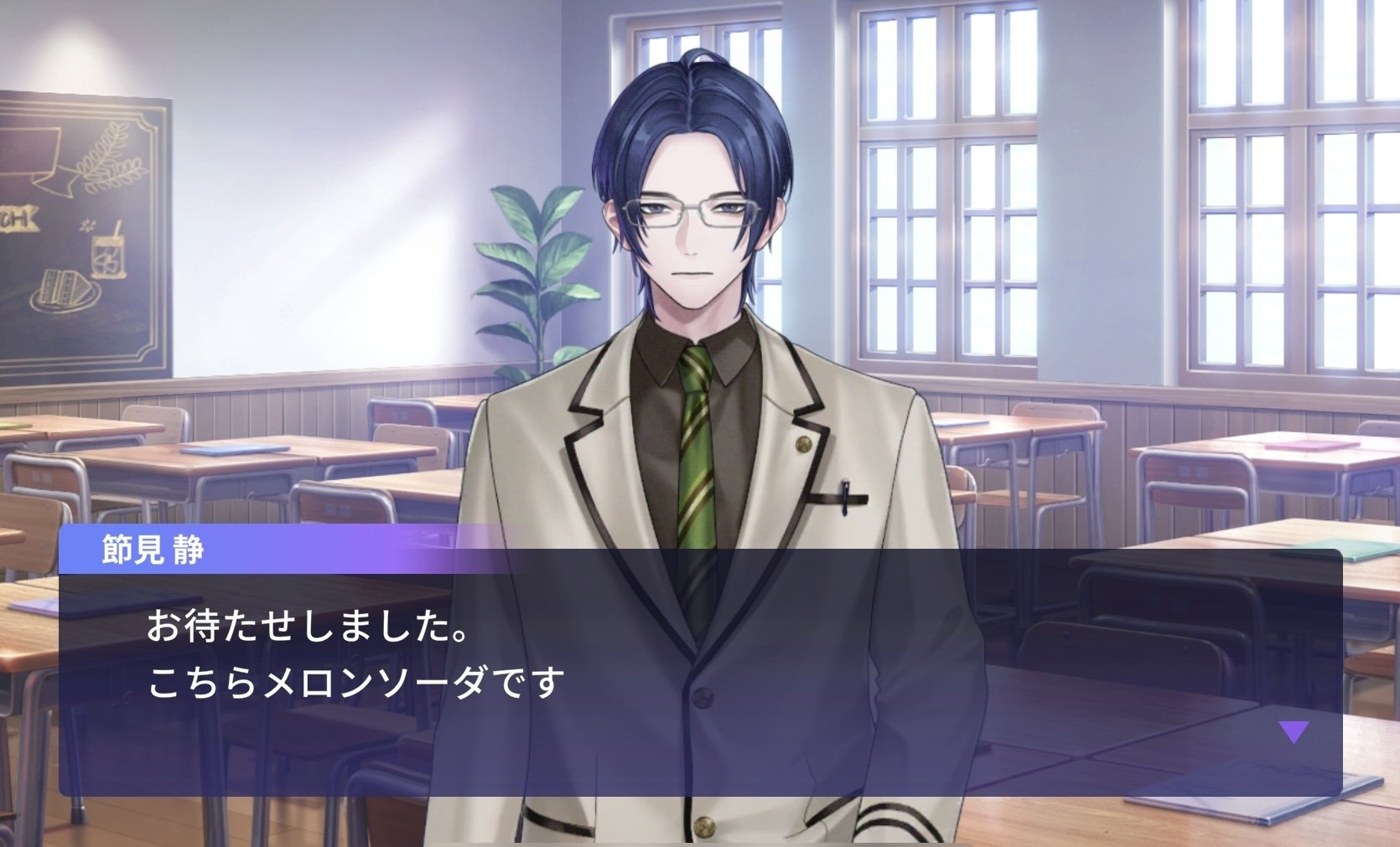 ブレマイ 節見静 スタンディ ブレマイ『放課後 day by day』幻覚かと思ったけど現実らしい｜ド剣