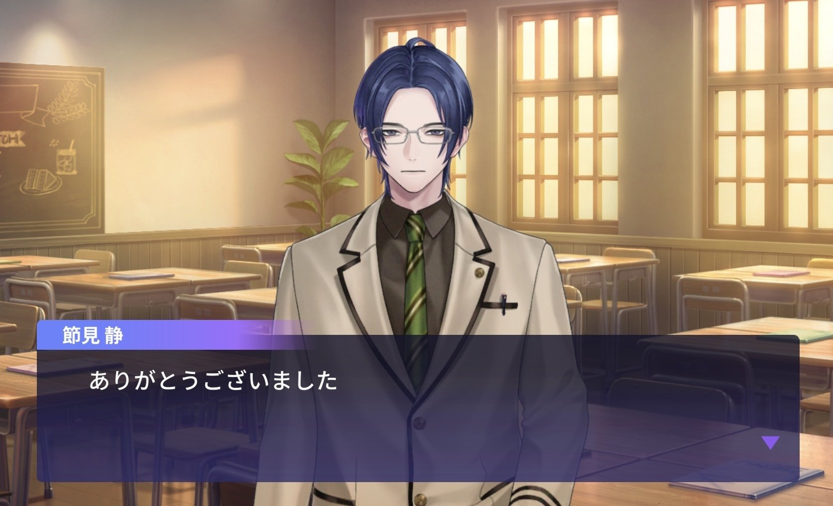 ブレマイ 節見静 スタンディ ブレマイ『放課後 day by day』幻覚かと思ったけど現実らしい｜ド剣