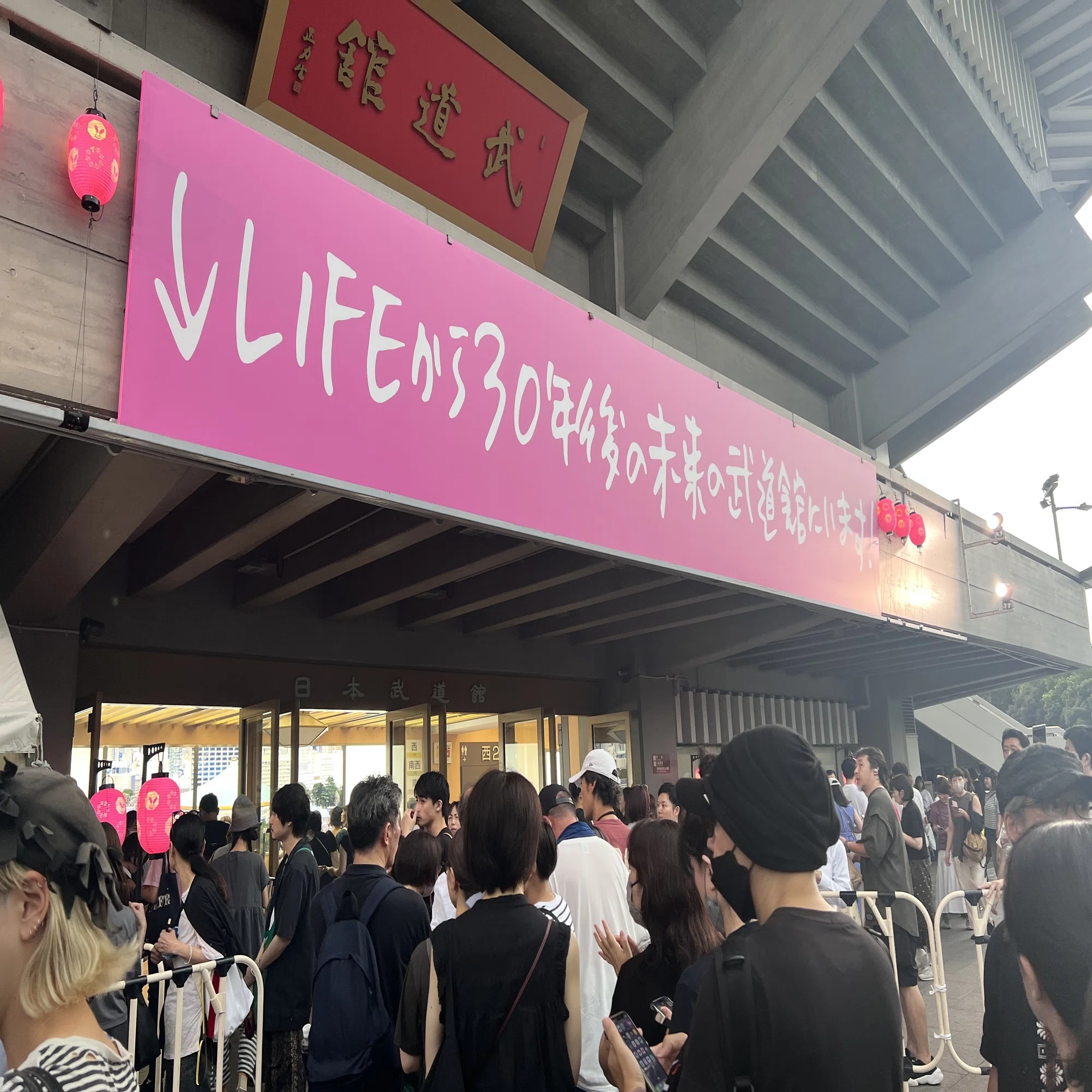 小沢健二 LIFE 再現ライブ｜Noricco