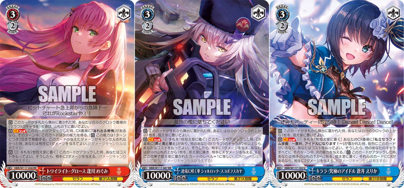 ヘブバン ヴァイスシュヴァルツ SP サイン 蔵里見 2枚セット