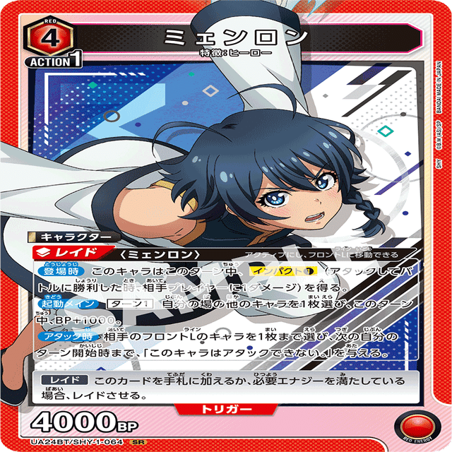 赤SHYのすすめ｜nagiea