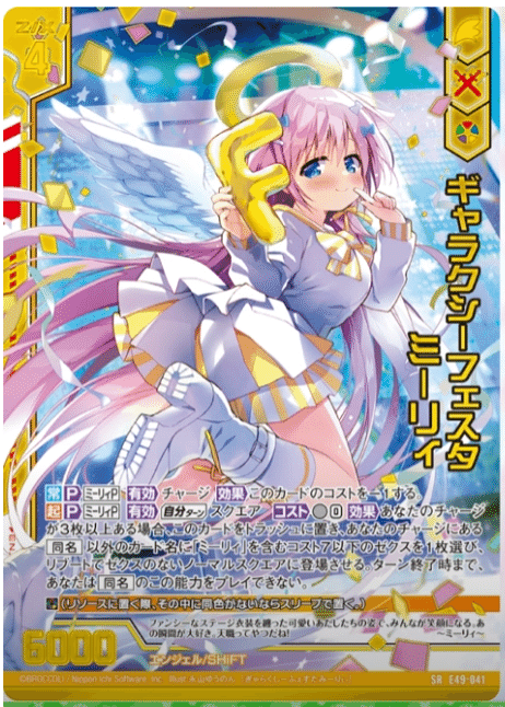 2024年8月25日～31日TCGニュース｜竜斗