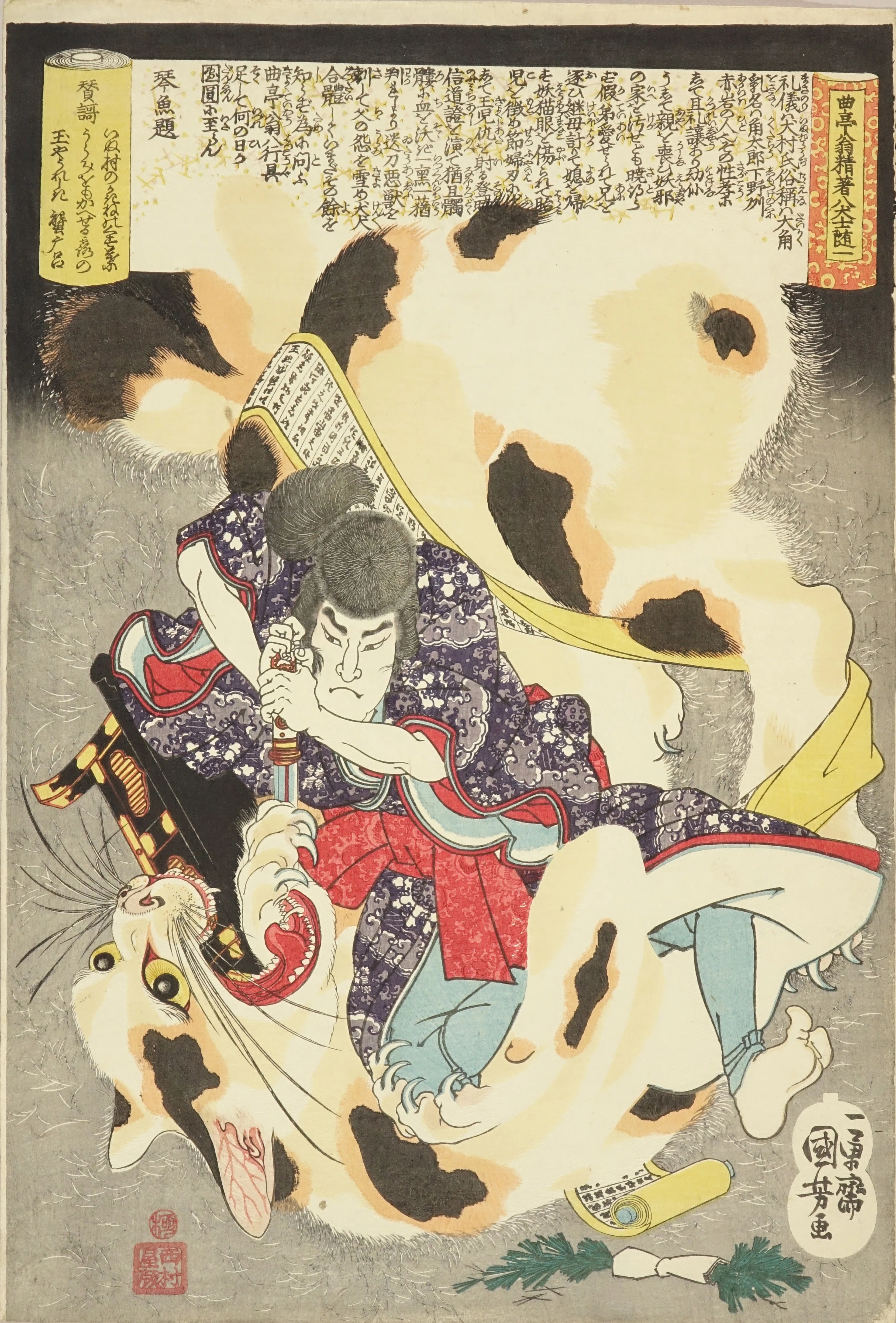 浮世絵選びは、お客様への想いをこめた挑戦状。浮世絵専門店 原書房vol