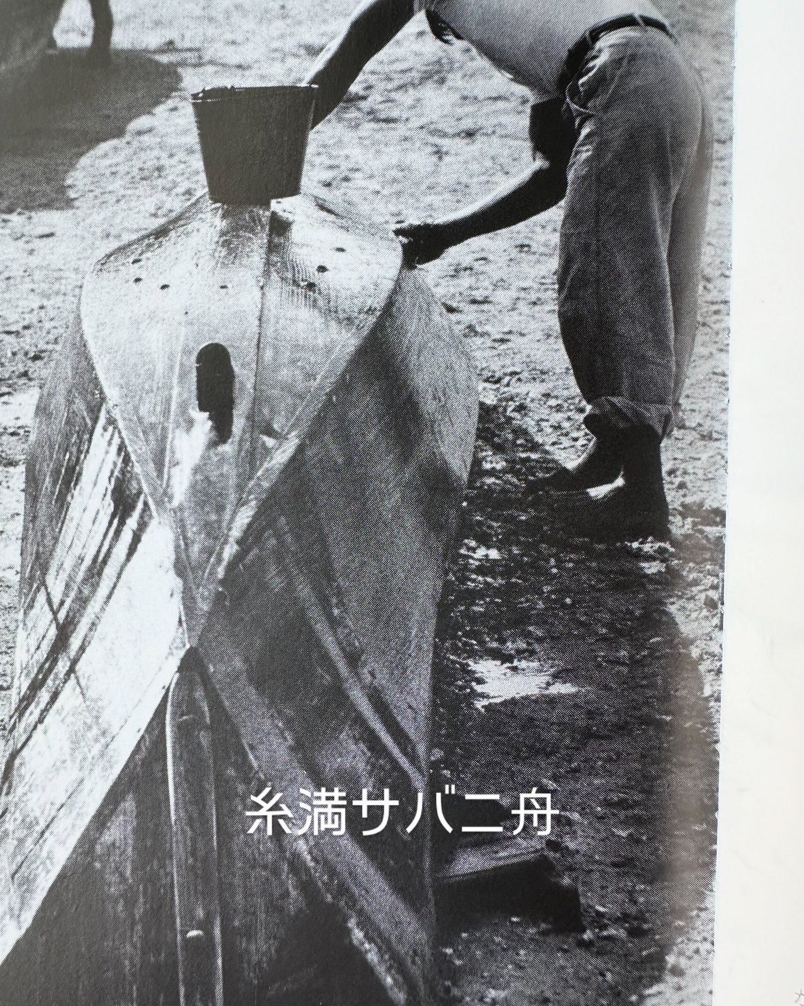 入手不可能！川越歴史小話 岡村一郎著 昭和54年(1979年)7月10日改版 入手不可能！川越歴史小話 岡村一郎著 昭和54年(1979年)7月10日改版の