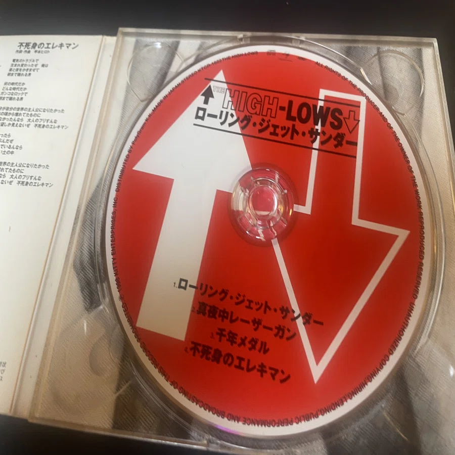 804 アルバム論53｜ロブスター / ↑THE HIGH-LOWS↓（1998）｜パン
