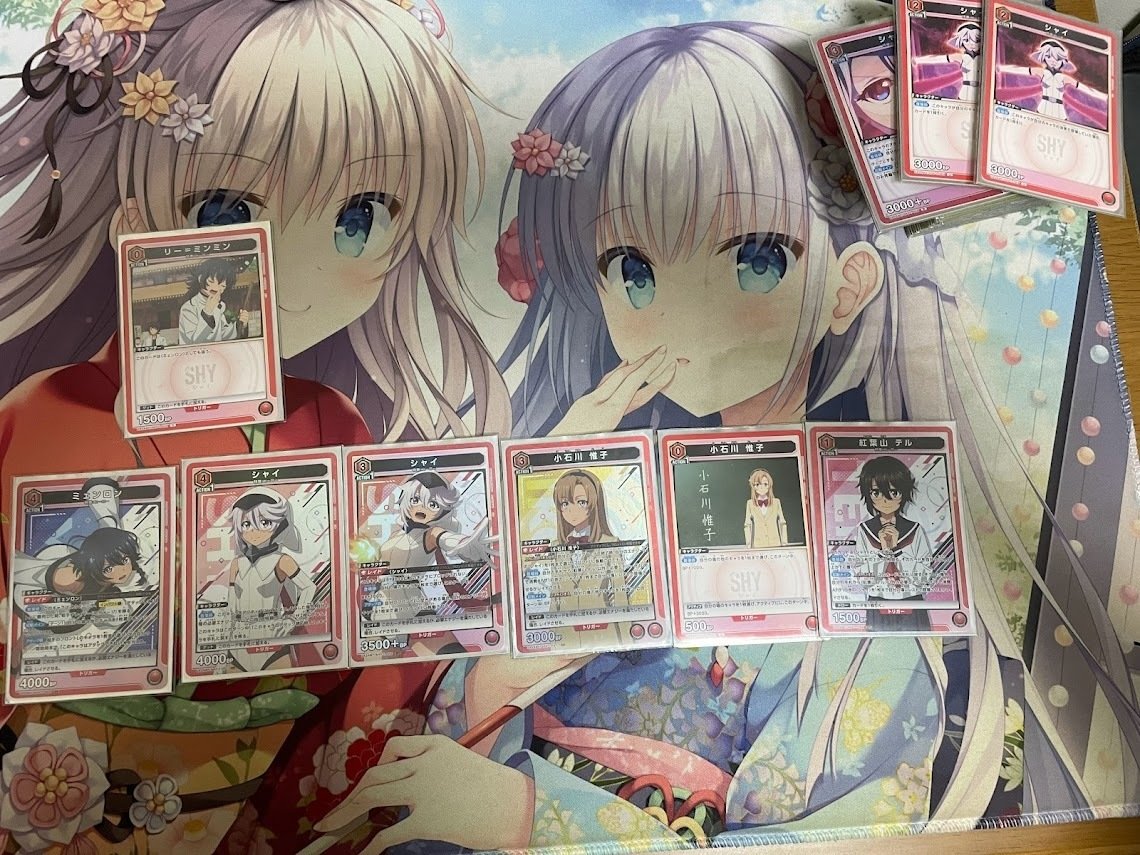 赤SHYのすすめ｜nagiea