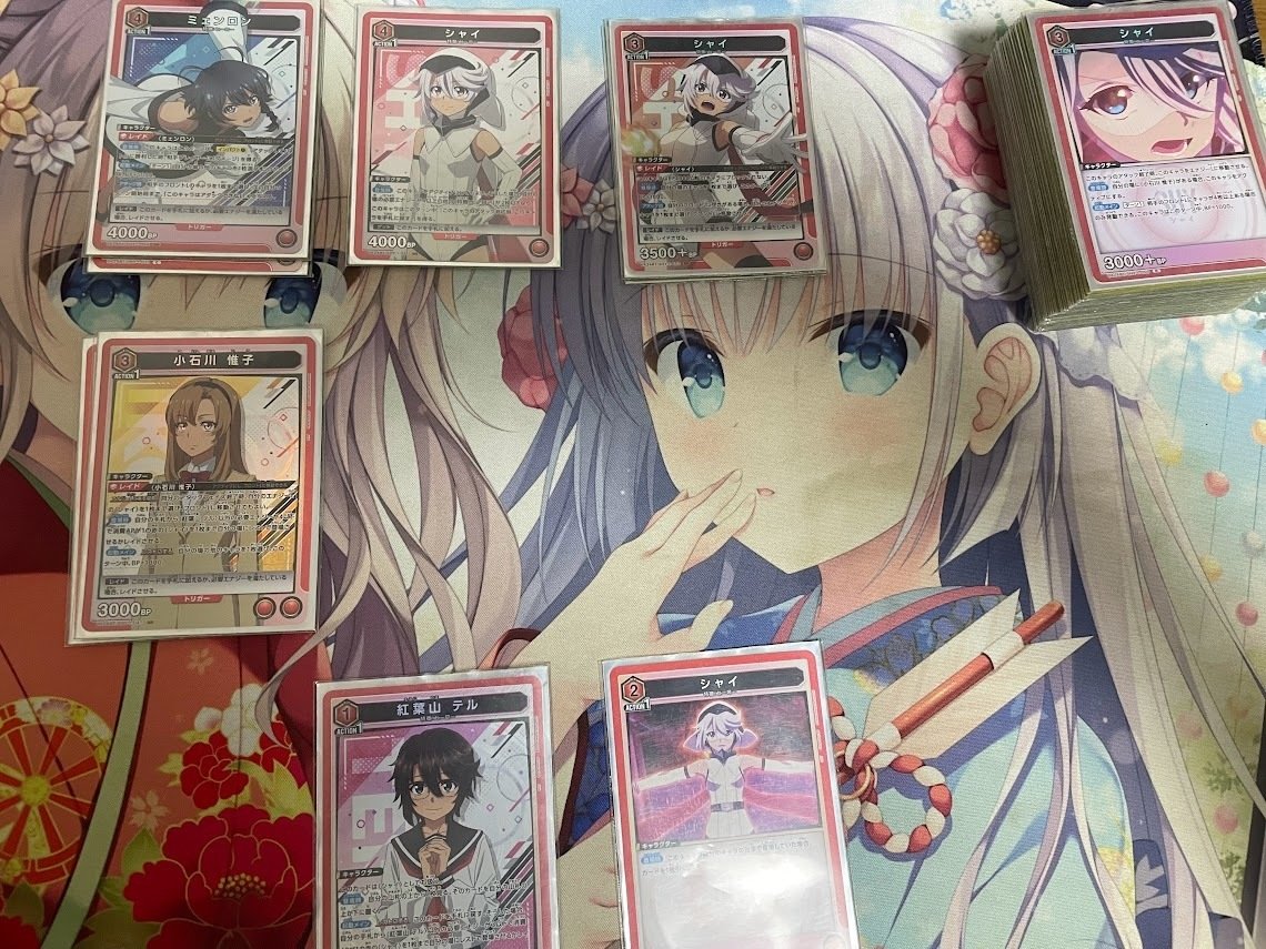 赤SHYのすすめ｜nagiea