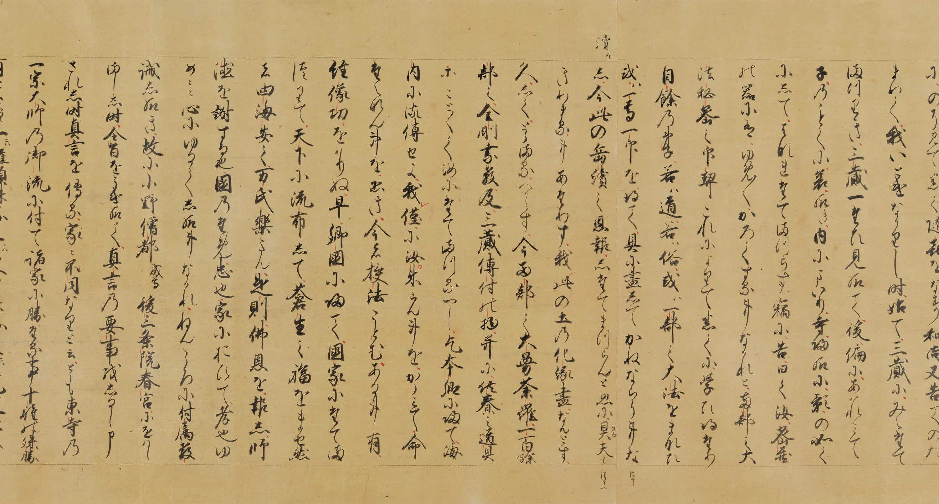 画像アーカイブ】弘法大師・空海さんの一生を描いた絵巻物……『高野大師