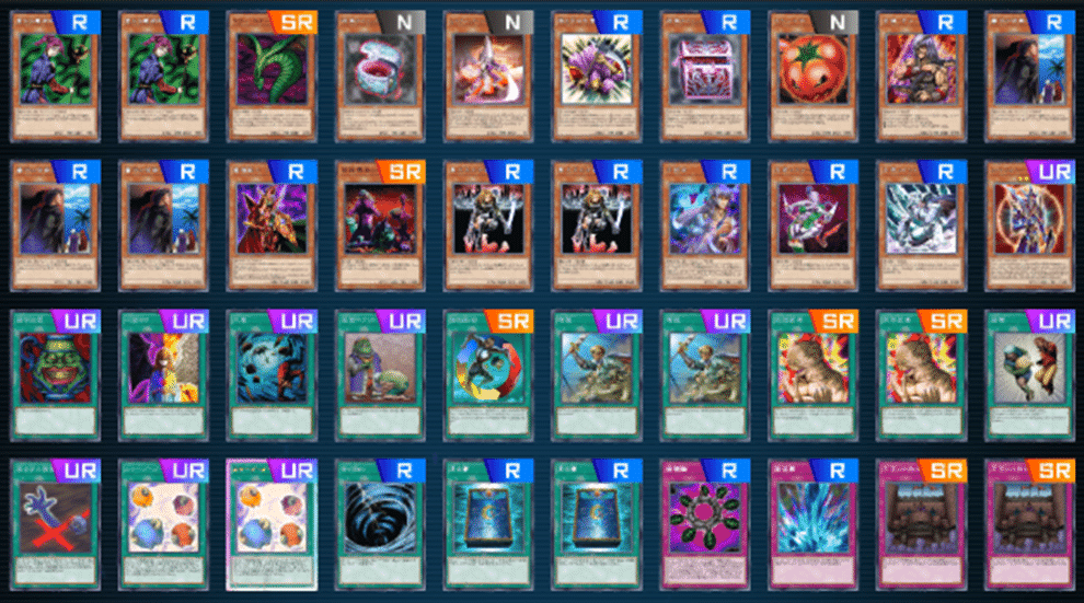遊戯王マスターデュエル 04環境大会 カオス優勝構築 採用理由等