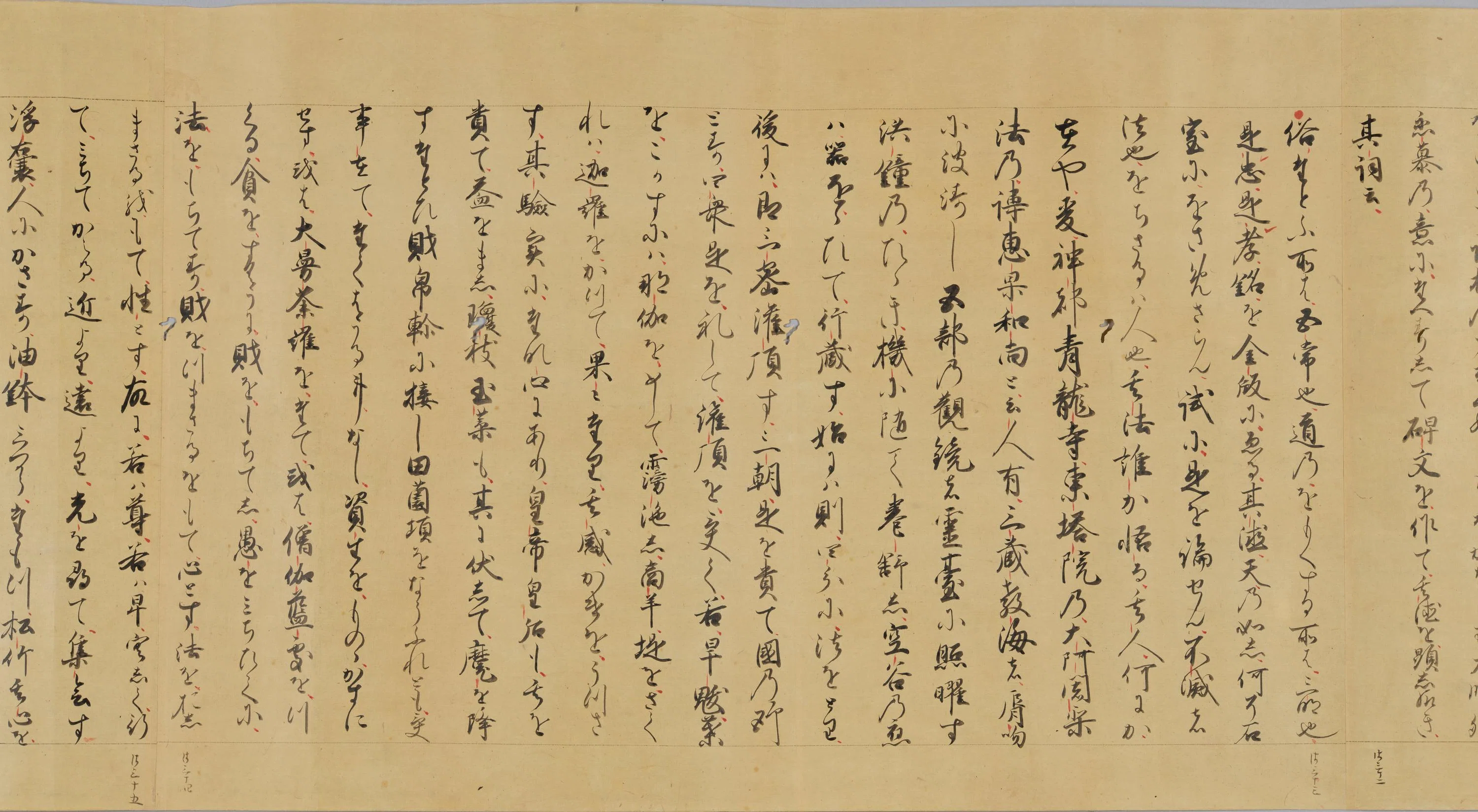 画像アーカイブ】弘法大師・空海さんの一生を描いた絵巻物……『高野大師