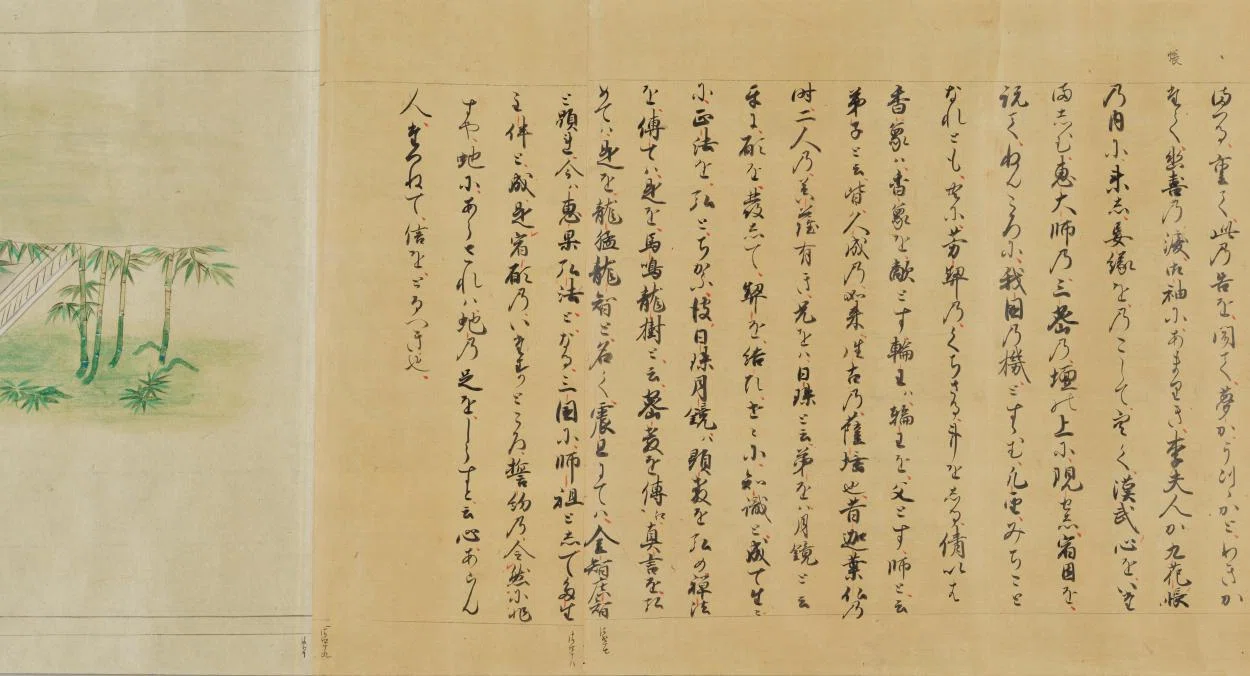 画像アーカイブ】弘法大師・空海さんの一生を描いた絵巻物……『高野大師