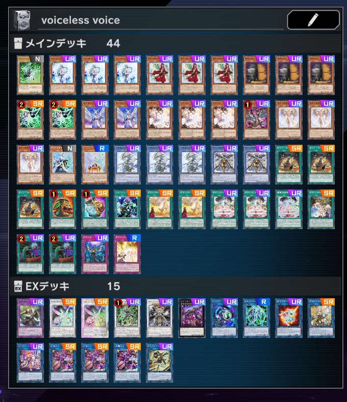 マスターデュエル_レート戦はどんな世界だったか【S32最終1732.40/上位