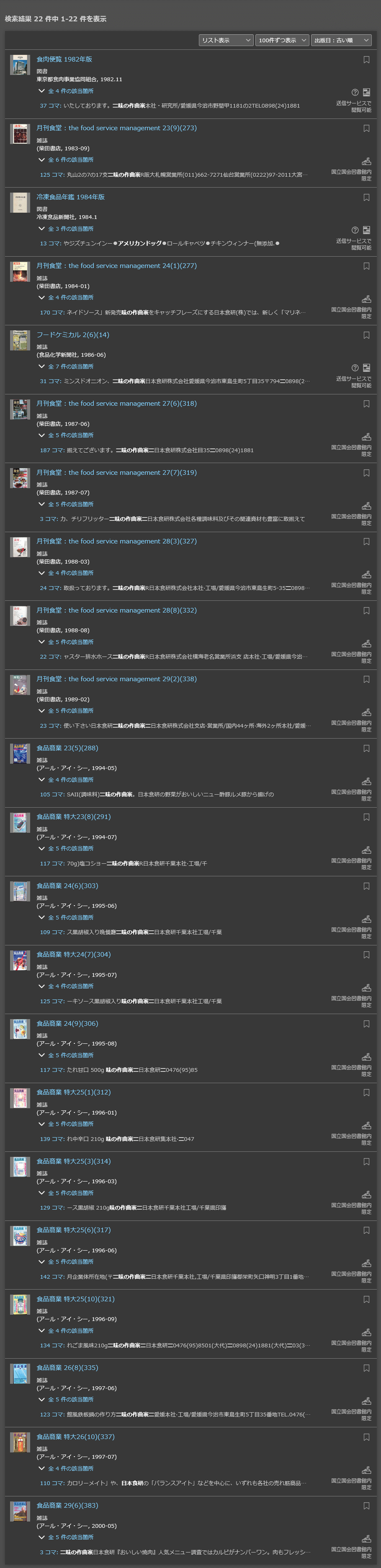 us無料投稿画像関根祥子　流出 