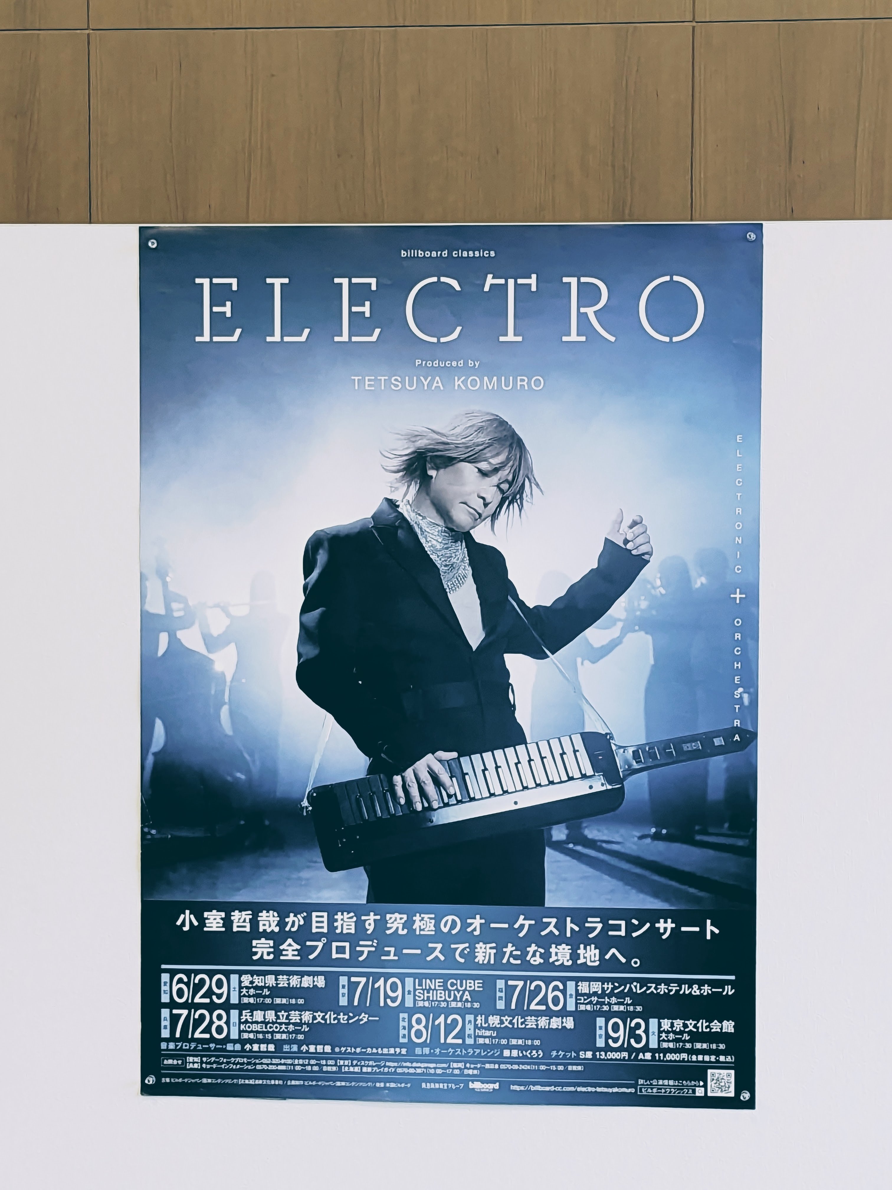 billboard classics ELECTRO produced by Tetsuya Komuro｜Q