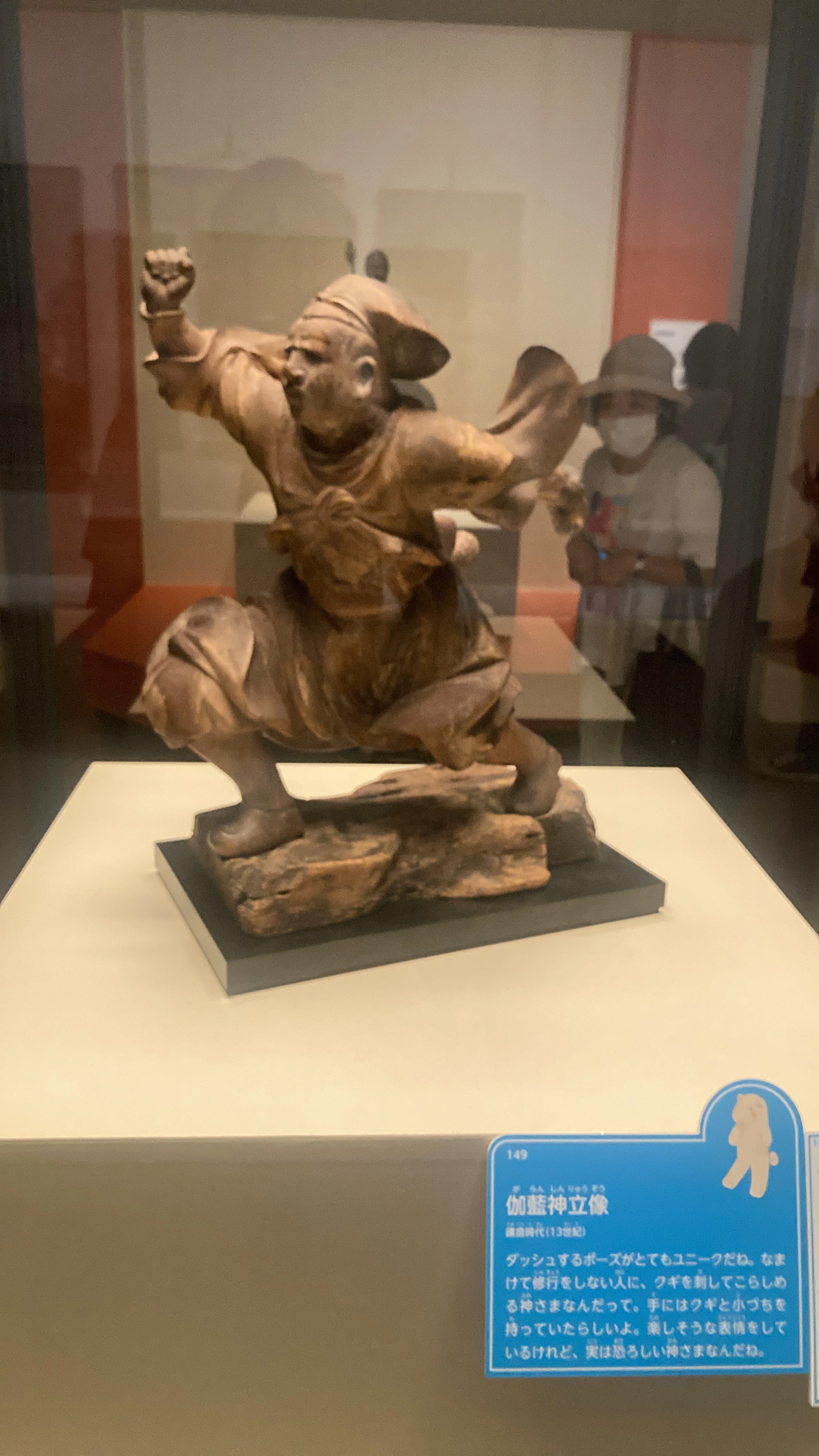 石川県立美術館特別展「まるごと奈良博：奈良国立博物館 至高の仏教