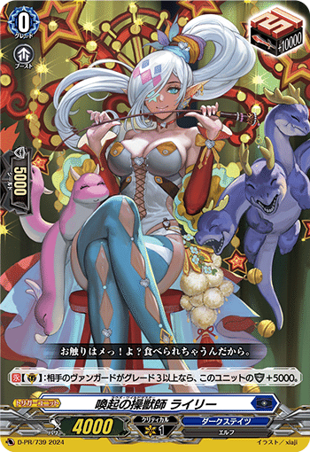 ブラグドマイヤー解説記事|ジョイ ブラグドマイヤー解説記事|ジョイ