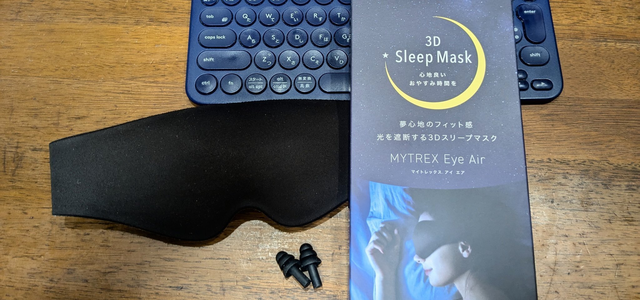 MAOGEPING アイマスク 楽天市場】【Makuake公式】 G-TOUCH ジータッチ ピンホールアイ