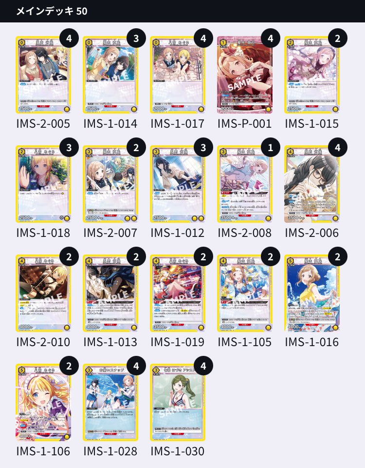 ユニアリ】ユニチケ真乃って偉くってぇ…(ﾒｶﾞﾈｸｲｯ)【黄シャニ
