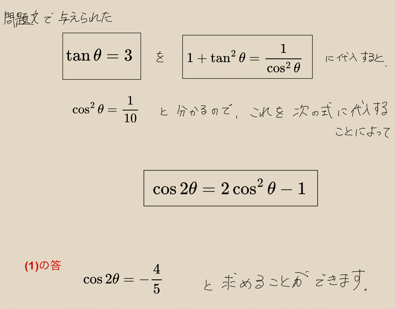 東京歯科大学推薦の英語　予想問題、練習問題 東京歯科大学推薦の英語 予想問題、練習問題 東京歯科大学推薦の英語