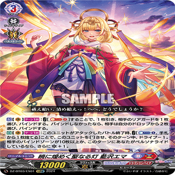 ヴァンガード ぶいすぽ！　デッキ　ぶいすぽっ！　EXRRR以下 4コン Dスタンダード】ぶいすぽっ！コラボカップ【ヴァンガード】｜あまりん。