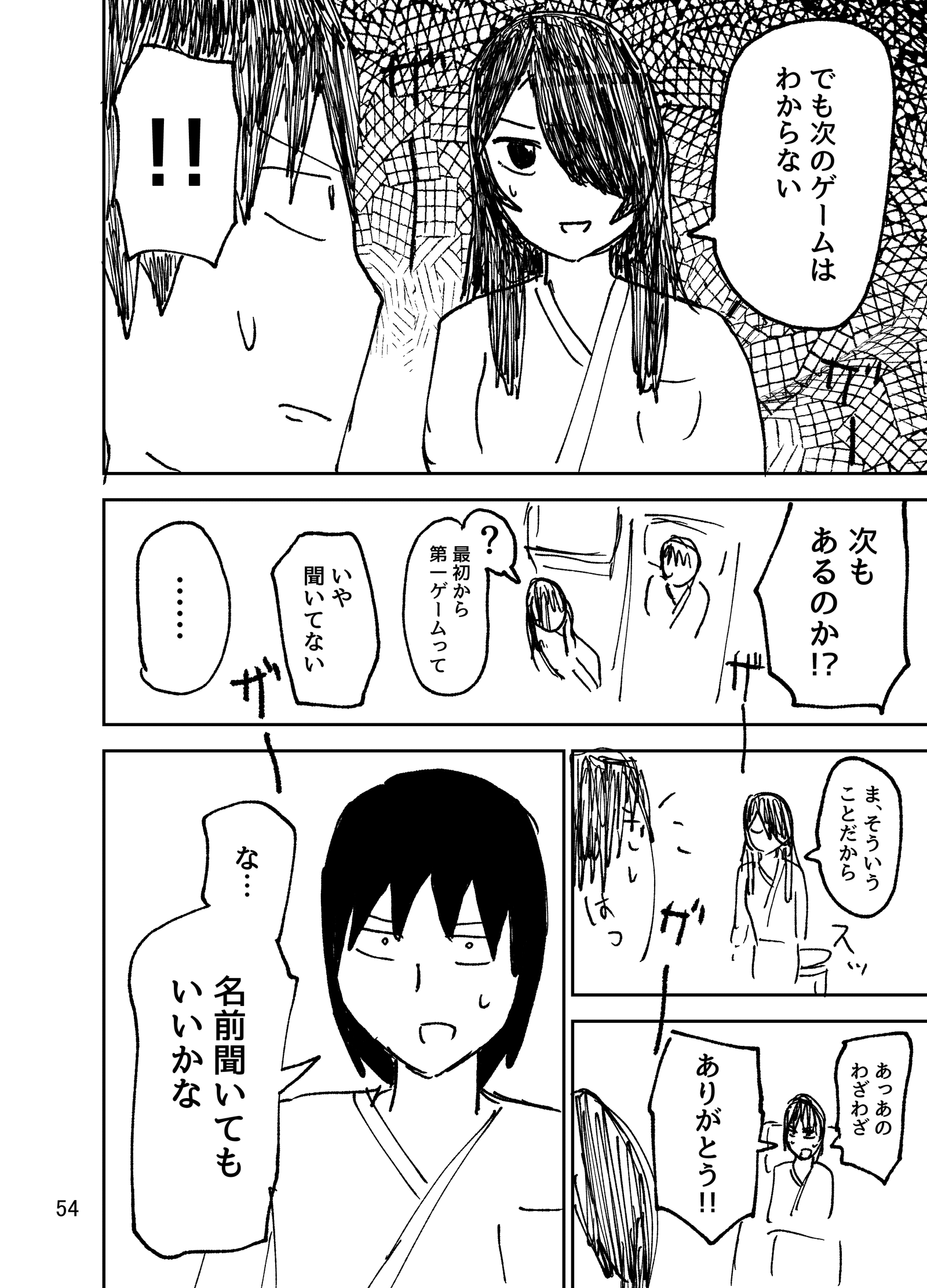 画像24