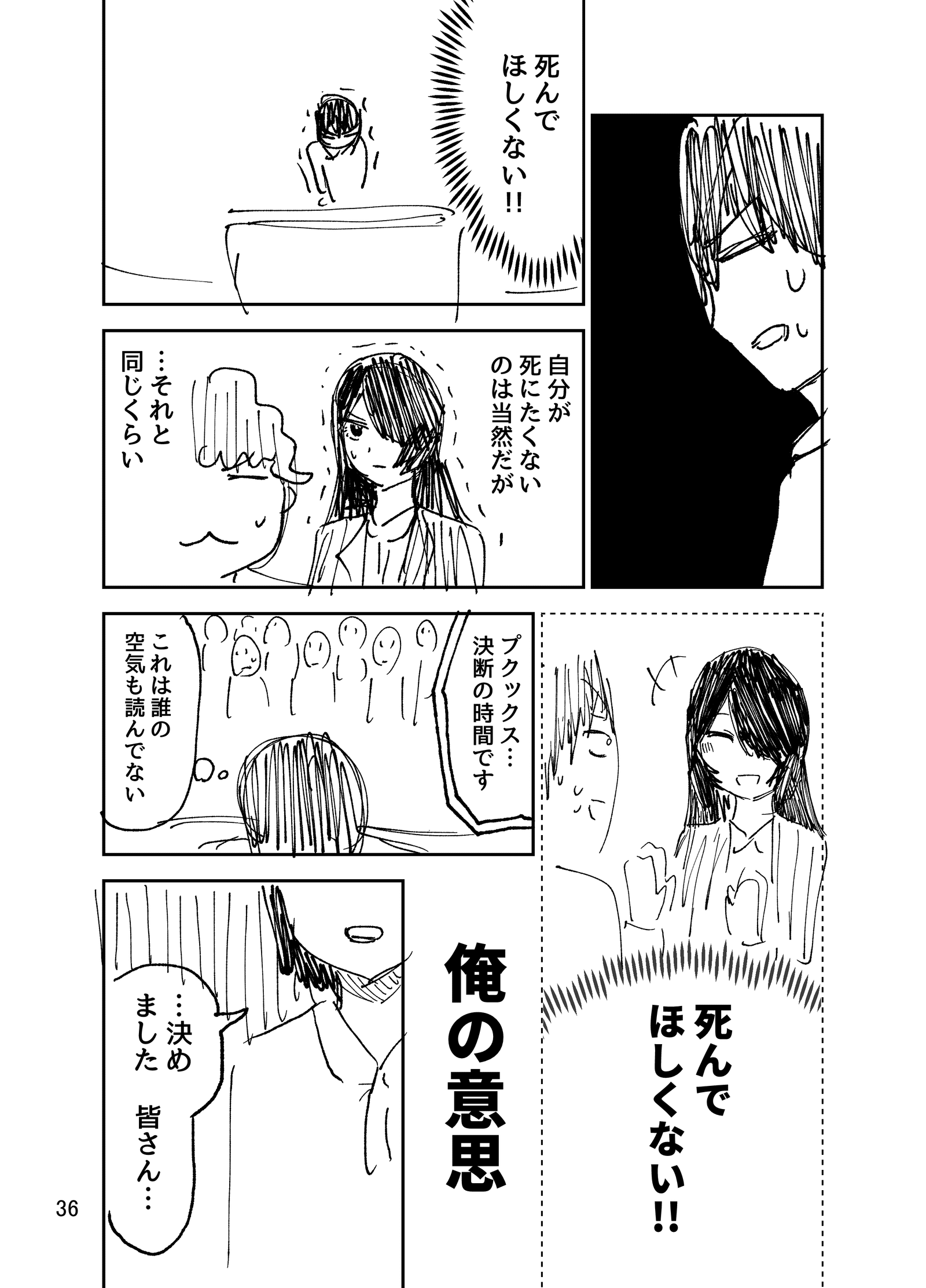 画像6