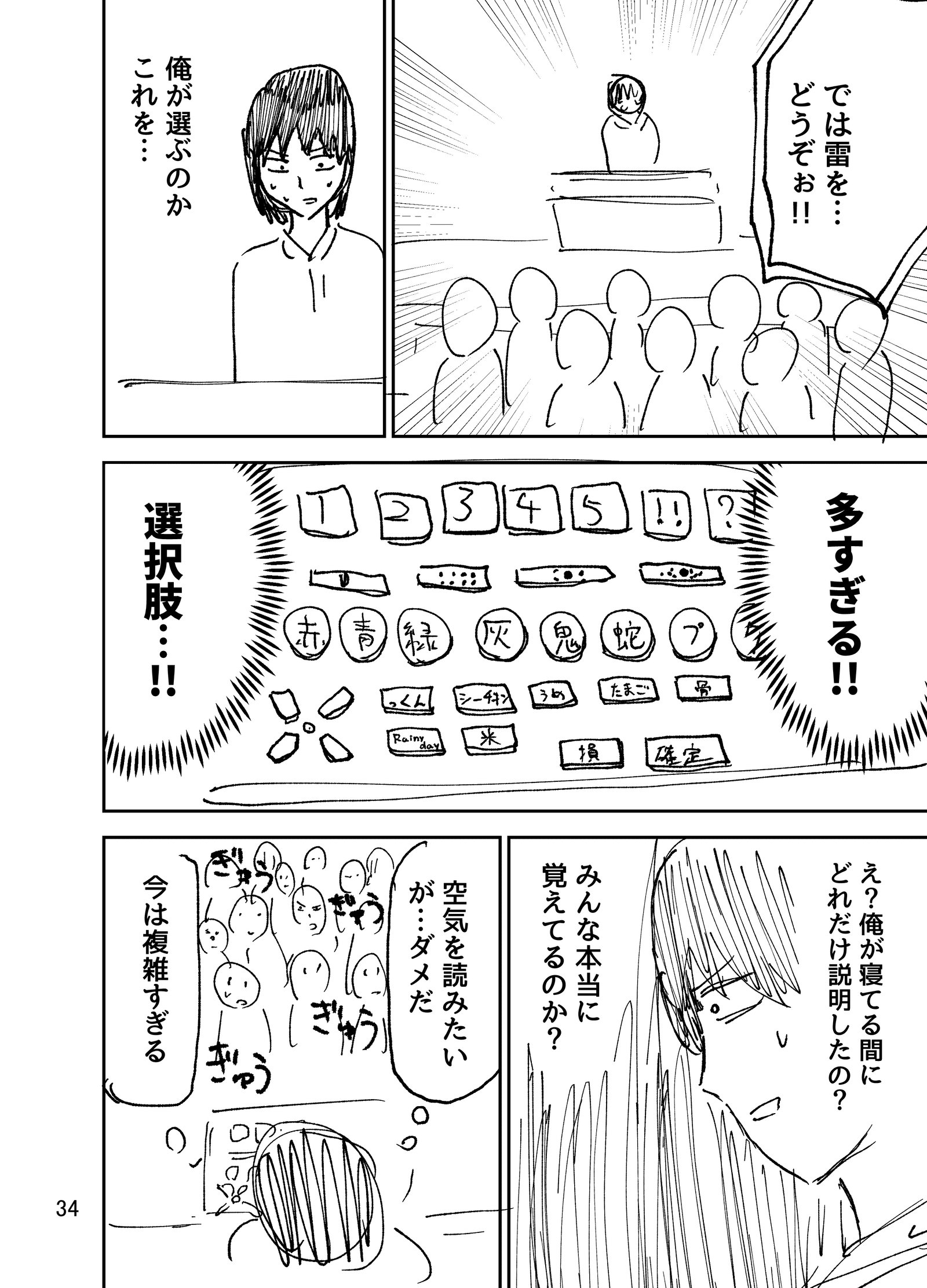 画像4