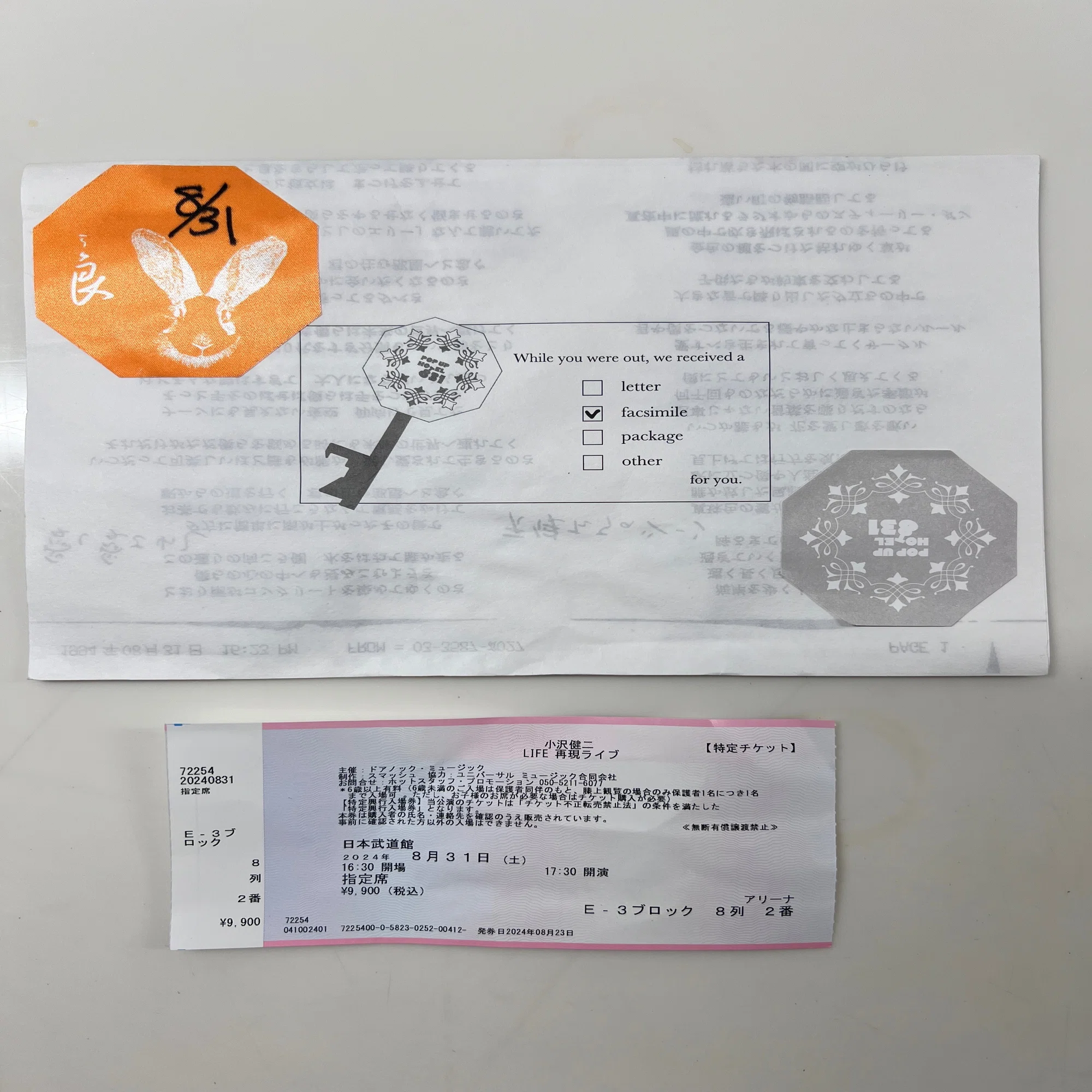 小沢健二 LIFE 再現ライブ｜Noricco
