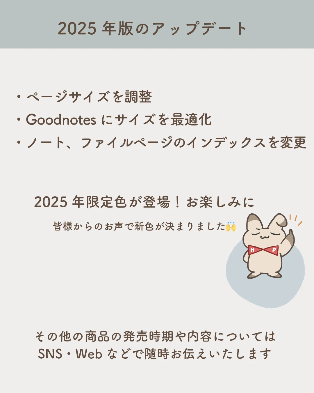 売れた商品です。更新までお待ちください 乗せろ