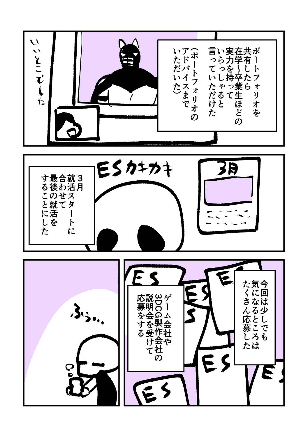 画像4