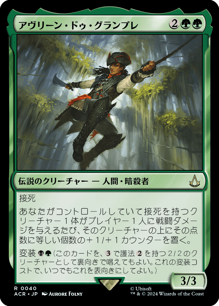 mtg・EDH】デッキリスト-エンジョイ勢の統率者戦(EDH)#9｜nmtd