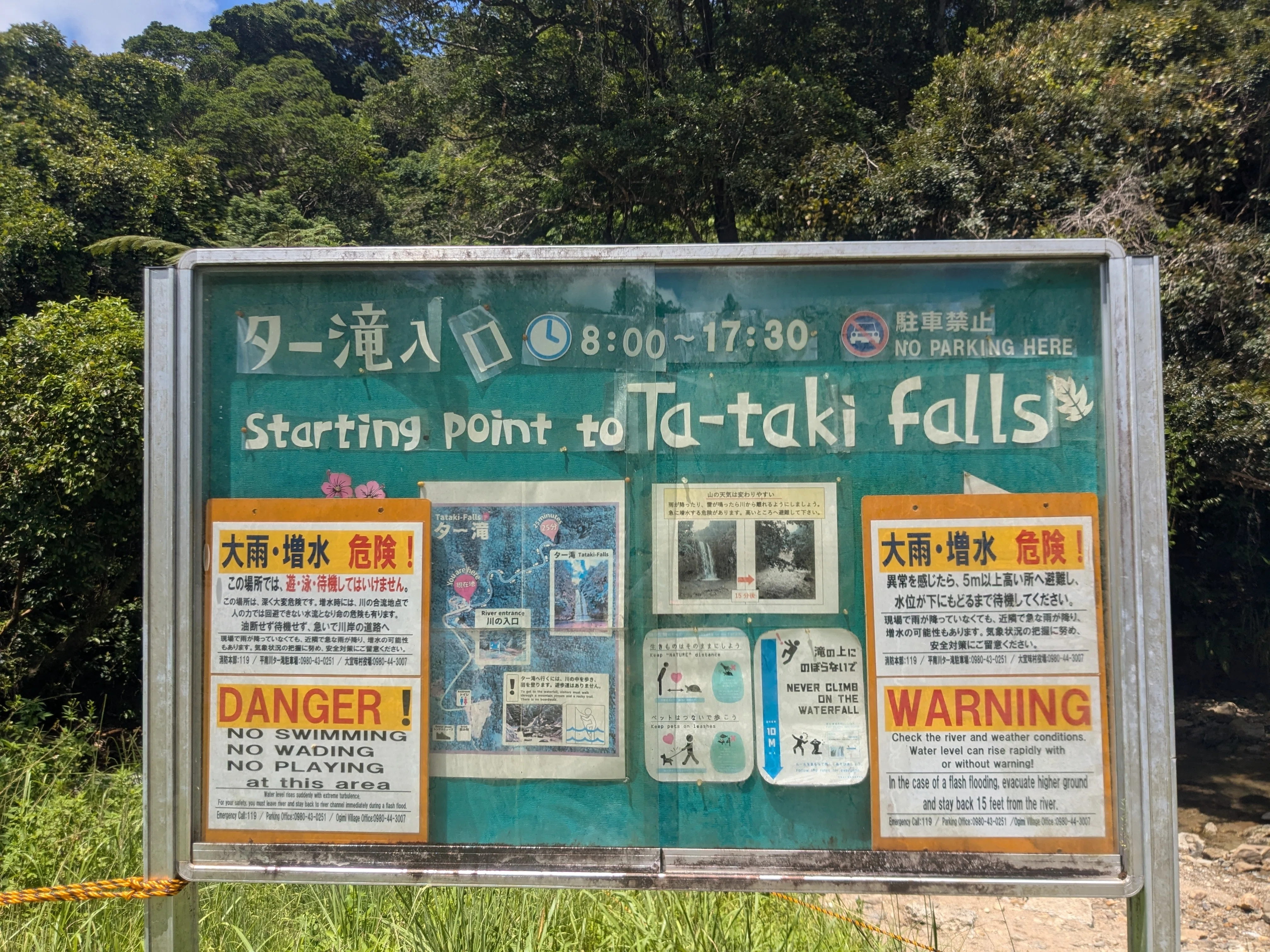 ター滝で夏の大自然を満喫｜高井司｜沖縄に来た人を幸せにしたいホテル