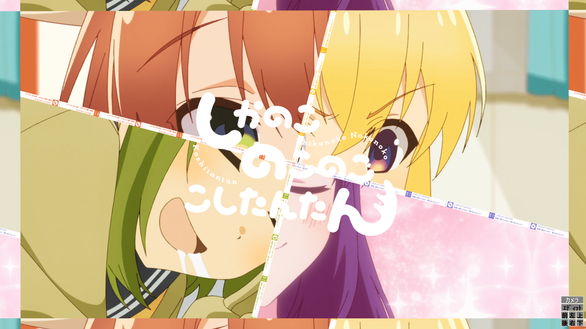 ❁リクたんです❁ YOUKAIZONE×しかのこ 編集後記｜くうりき