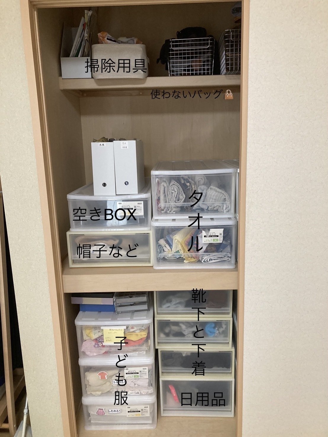 まとめ買い】ポリプロピレン 衣装ケース 中 | 無印良品