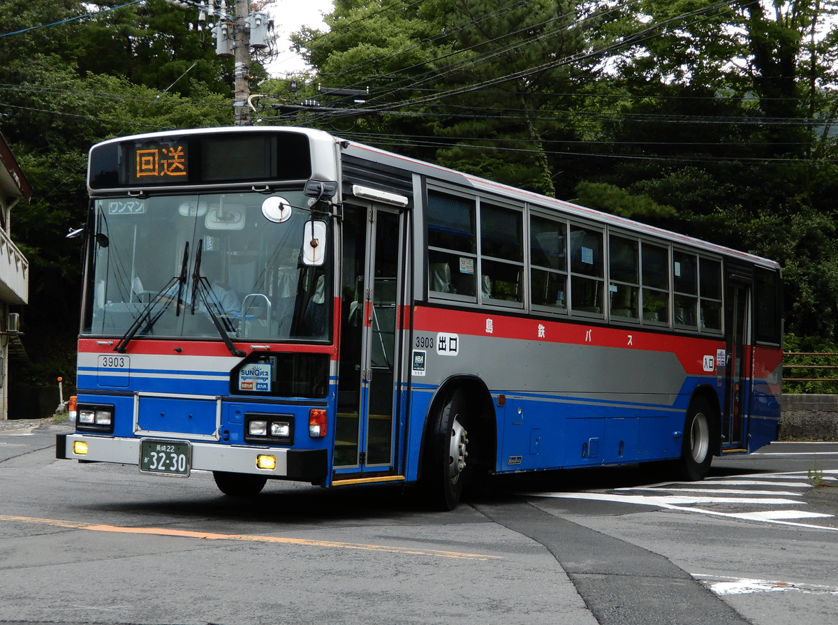 長崎自動車75年史 長崎自動車75年史