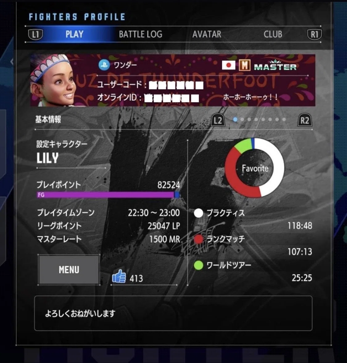 スト6】ゲーム音痴がモダンリリーでマスターに到達した方法｜バイオニ松元