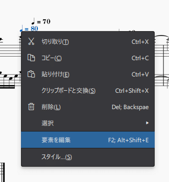 昔のゲームミュージックをピアノで演奏したい！（楽譜作成）｜KD