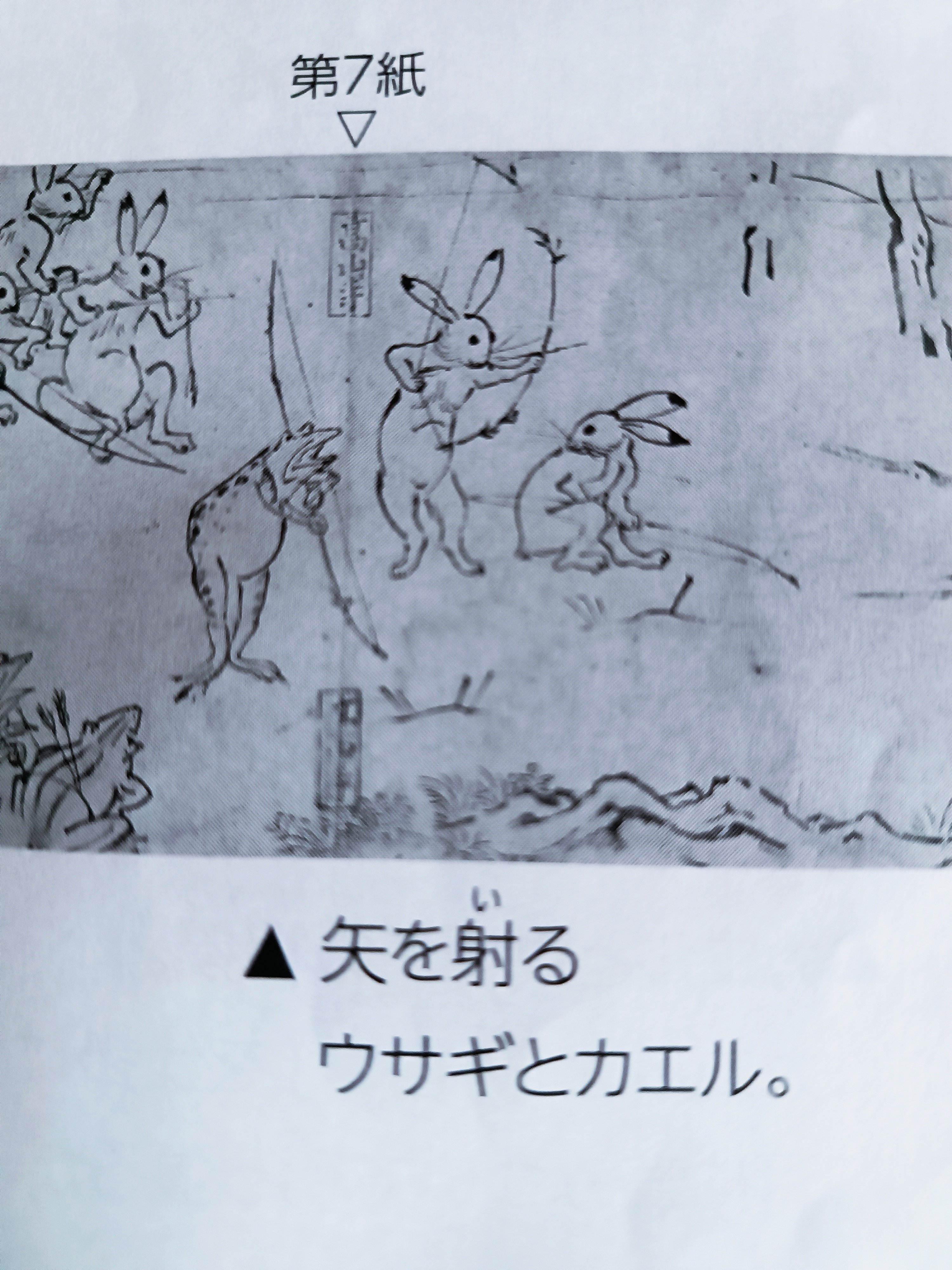 平山郁夫　「流沙浄土変」 平山郁夫 特殊美術印刷 『流沙浄土変』 【送料無料】 ガレリア
