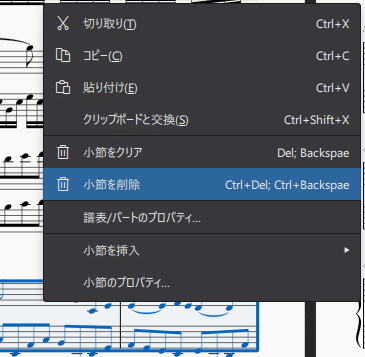 昔のゲームミュージックをピアノで演奏したい！（楽譜作成）｜KD