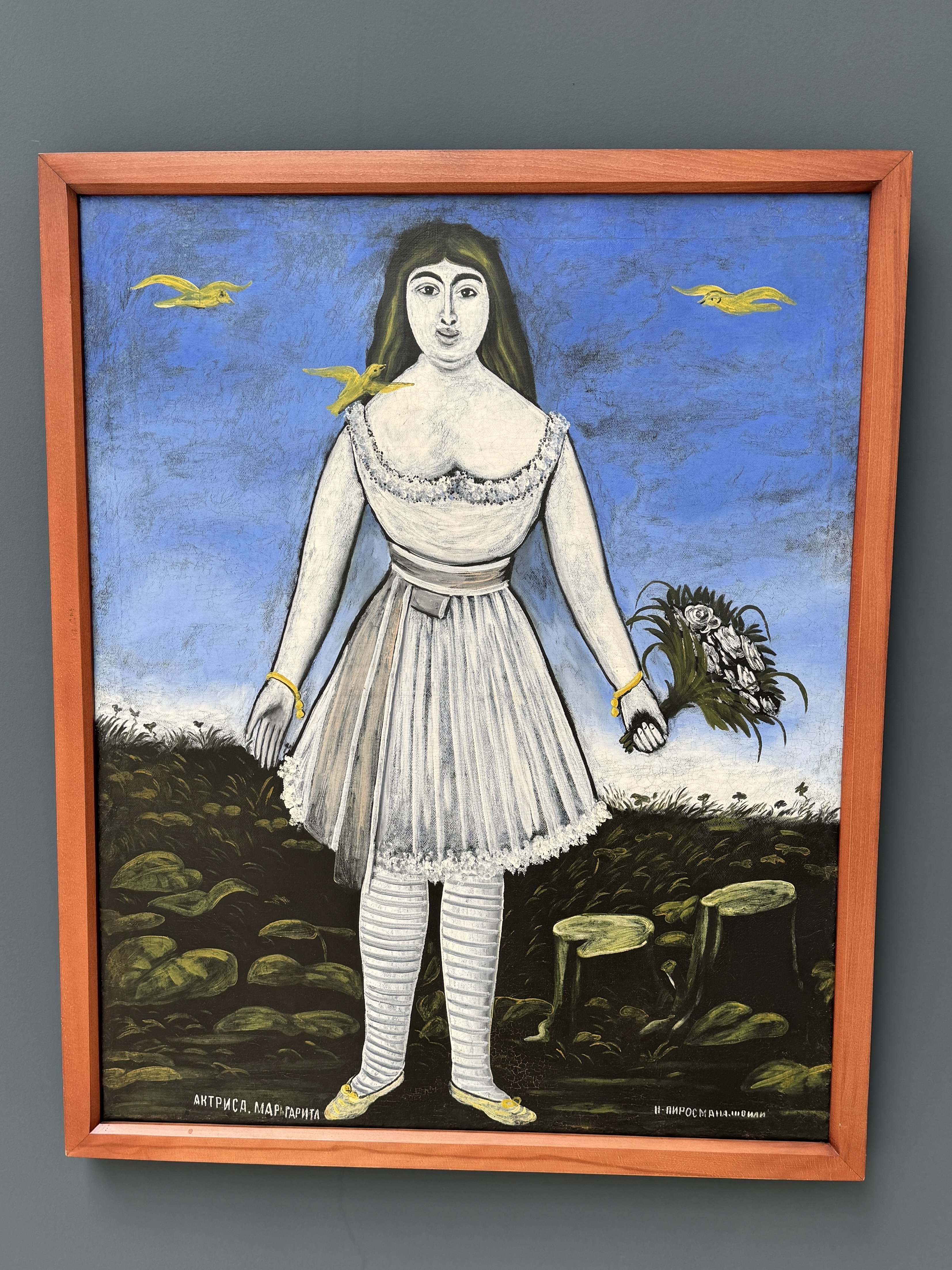 ニコ・ピロスマニ【変な絵】｜コウ