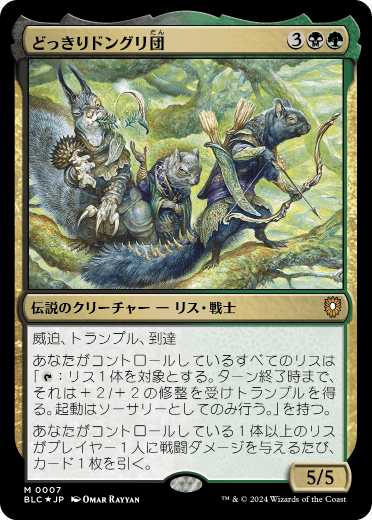 EDH】ブルームバロウ|ぎゃすたー EDH】ブルームバロウ|ぎゃすたー