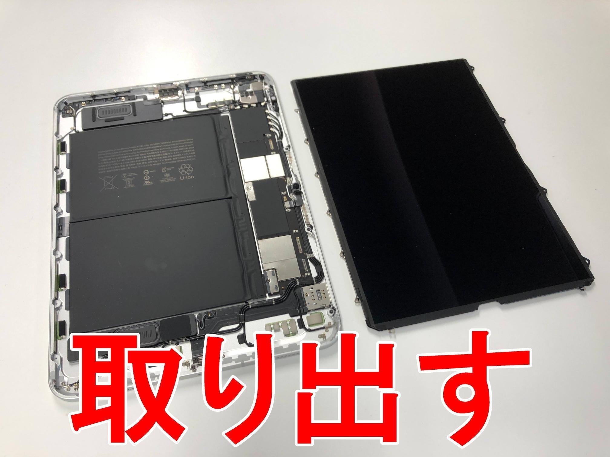 iPad 第10世代のガラス修理を10780円で対応中!画面割れや誤作動 iPad 第10世代のガラス修理を10780円で対応中!画面割れや誤作動