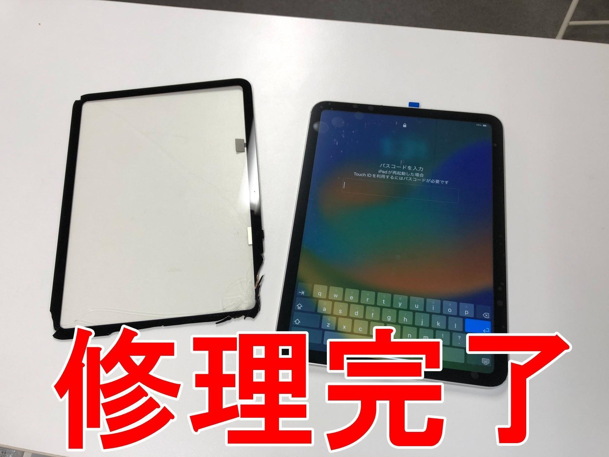 iPad 第10世代のガラス修理を10780円で対応中!画面割れや誤作動 iPad 第10世代のガラス修理を10780円で対応中!画面割れや誤作動