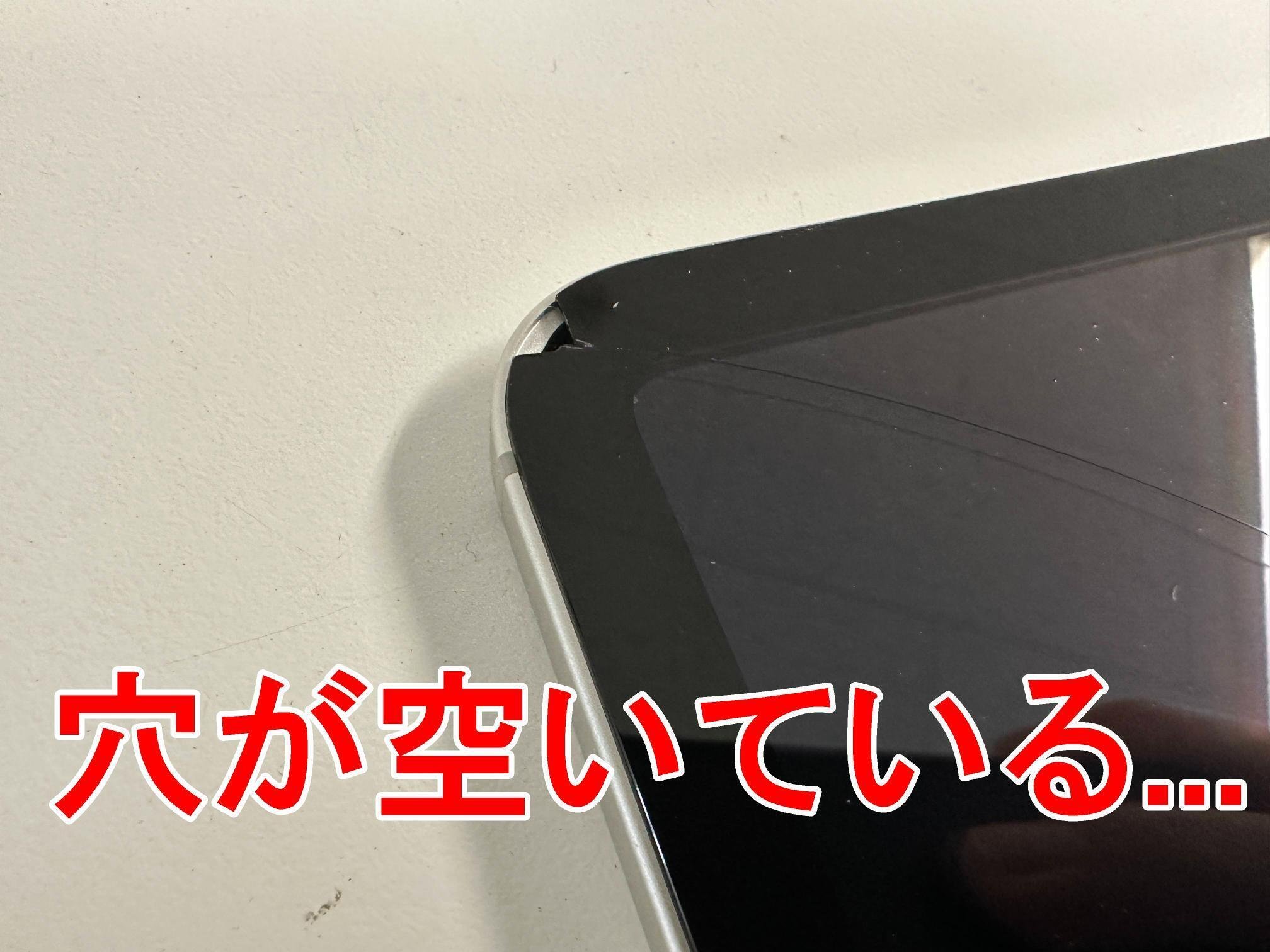 iPad 第10世代のガラス修理を10780円で対応中!画面割れや誤作動 iPad 第10世代のガラス修理を10780円で対応中!画面割れや誤作動